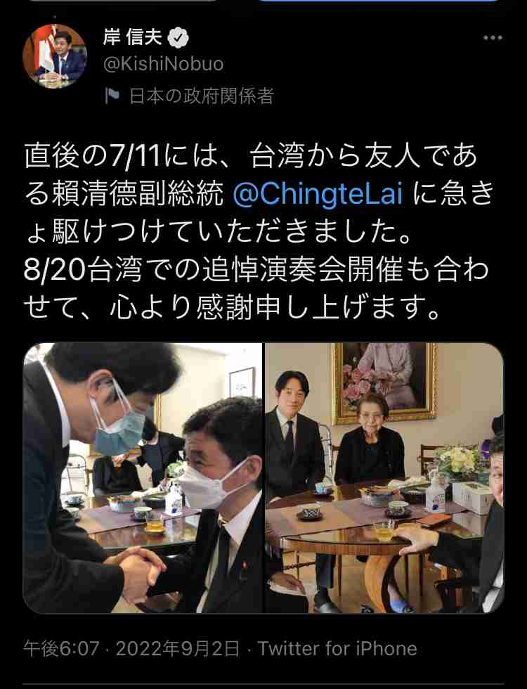 〈独自〉安倍元首相のデジタル献花を立ち上げ　25日から
