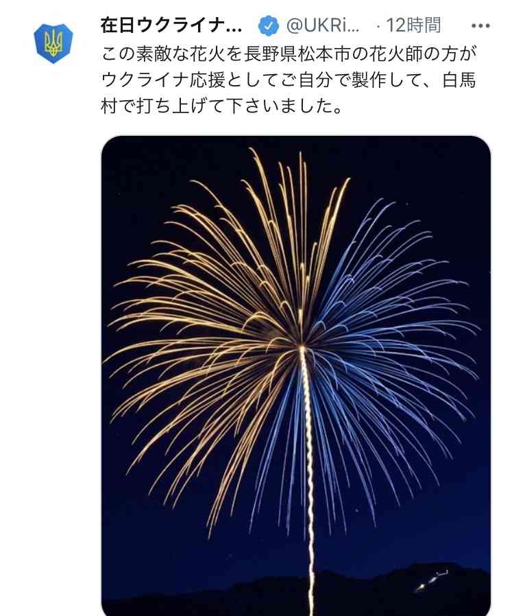 〈独自〉安倍元首相のデジタル献花を立ち上げ　25日から