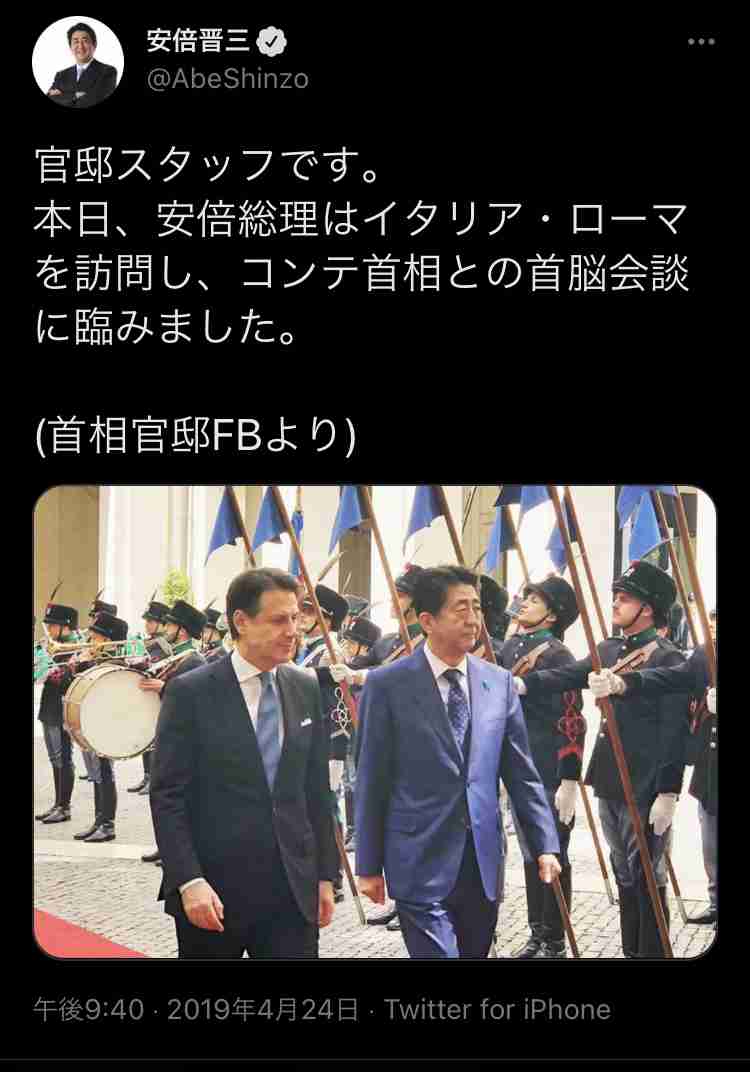 〈独自〉安倍元首相のデジタル献花を立ち上げ　25日から