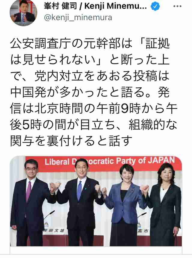 〈独自〉安倍元首相のデジタル献花を立ち上げ　25日から