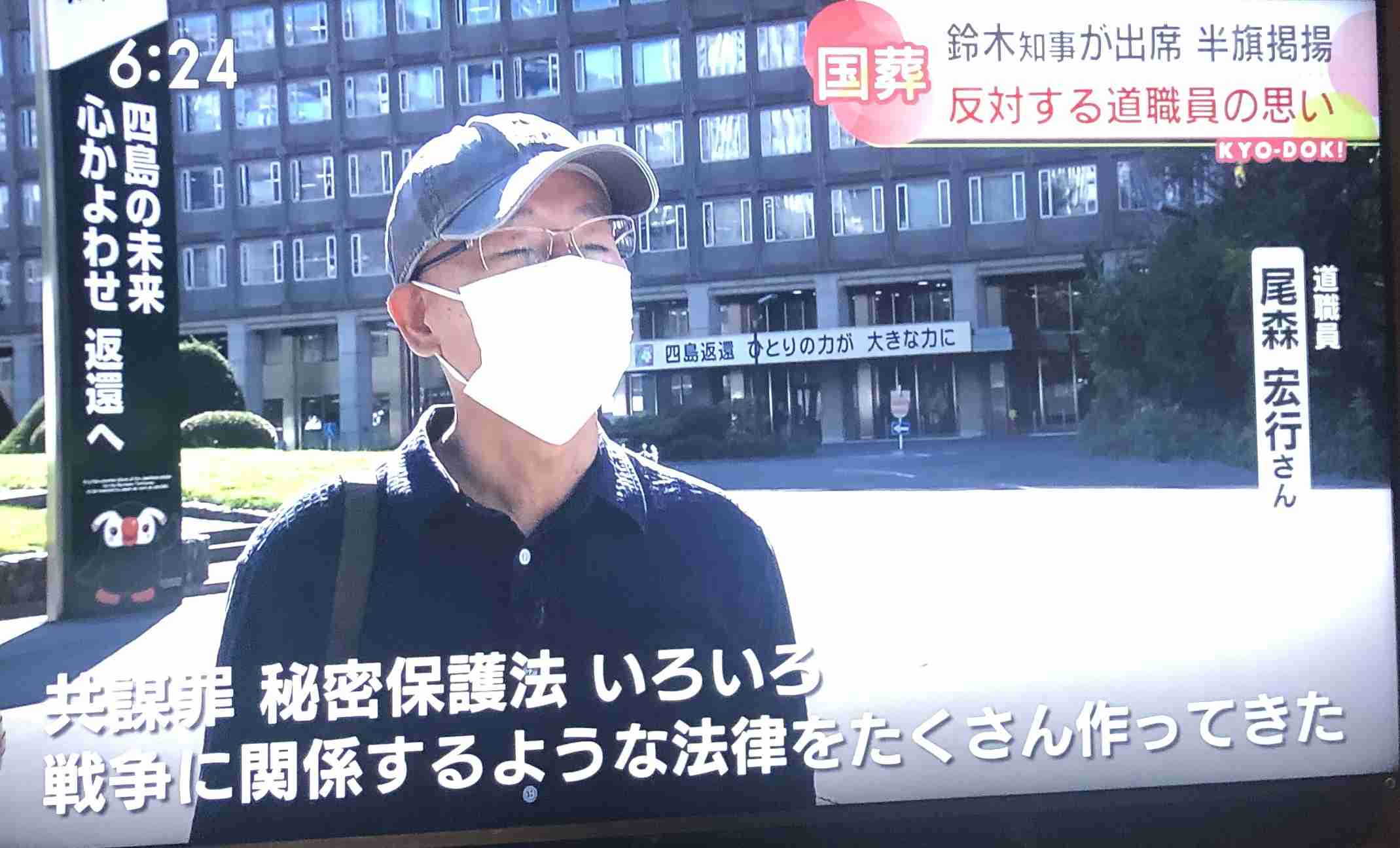 〈独自〉安倍元首相のデジタル献花を立ち上げ　25日から