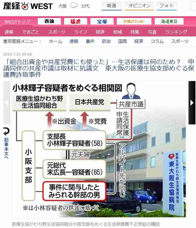 〈独自〉安倍元首相のデジタル献花を立ち上げ　25日から