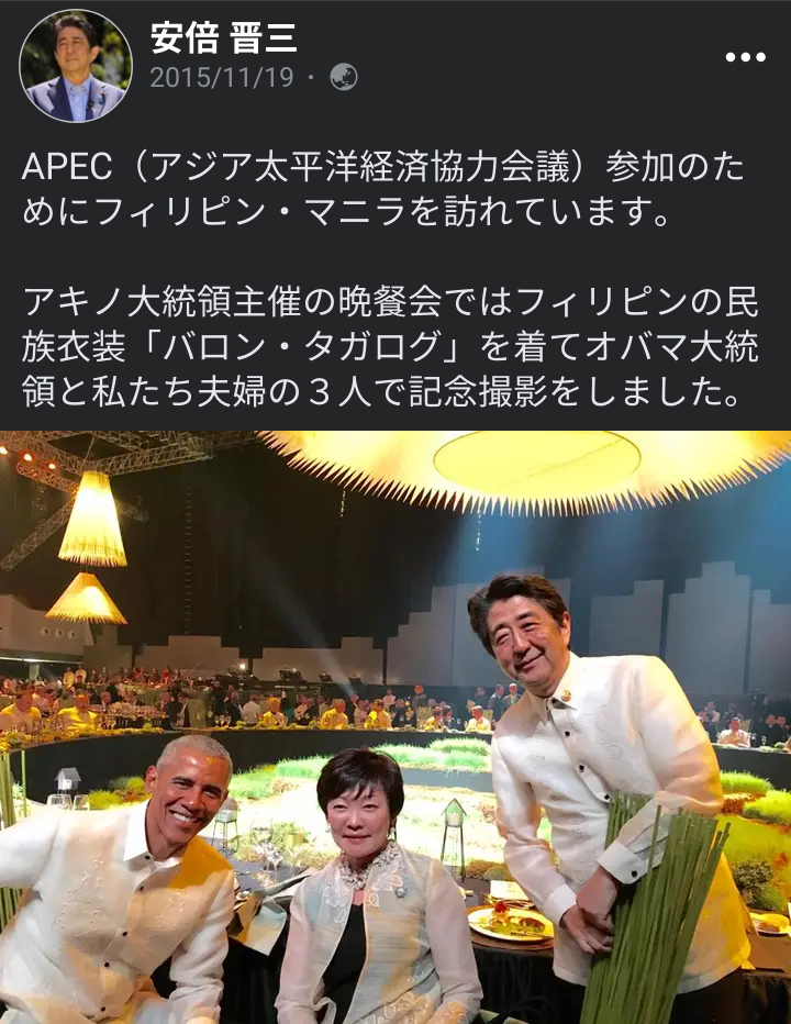 〈独自〉安倍元首相のデジタル献花を立ち上げ　25日から