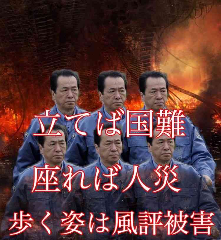 〈独自〉安倍元首相のデジタル献花を立ち上げ　25日から
