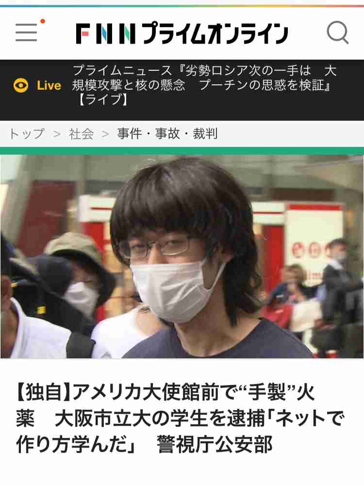 〈独自〉安倍元首相のデジタル献花を立ち上げ　25日から
