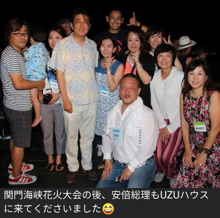 〈独自〉安倍元首相のデジタル献花を立ち上げ　25日から