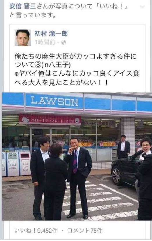 〈独自〉安倍元首相のデジタル献花を立ち上げ 25日から