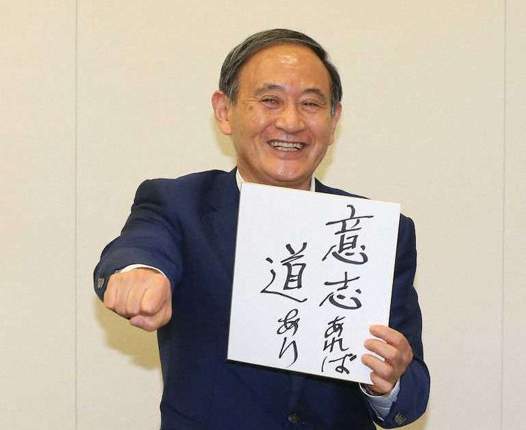 〈独自〉安倍元首相のデジタル献花を立ち上げ 25日から