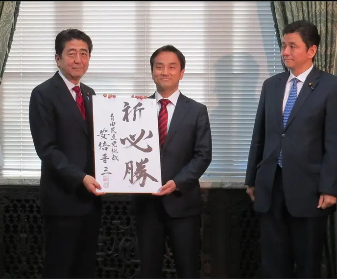 〈独自〉安倍元首相のデジタル献花を立ち上げ　25日から