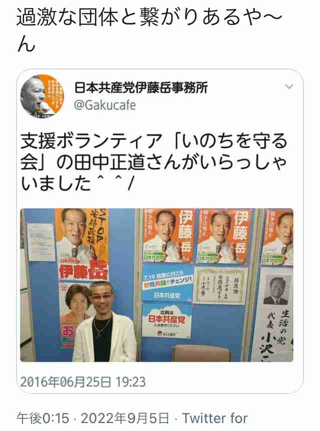 〈独自〉安倍元首相のデジタル献花を立ち上げ　25日から