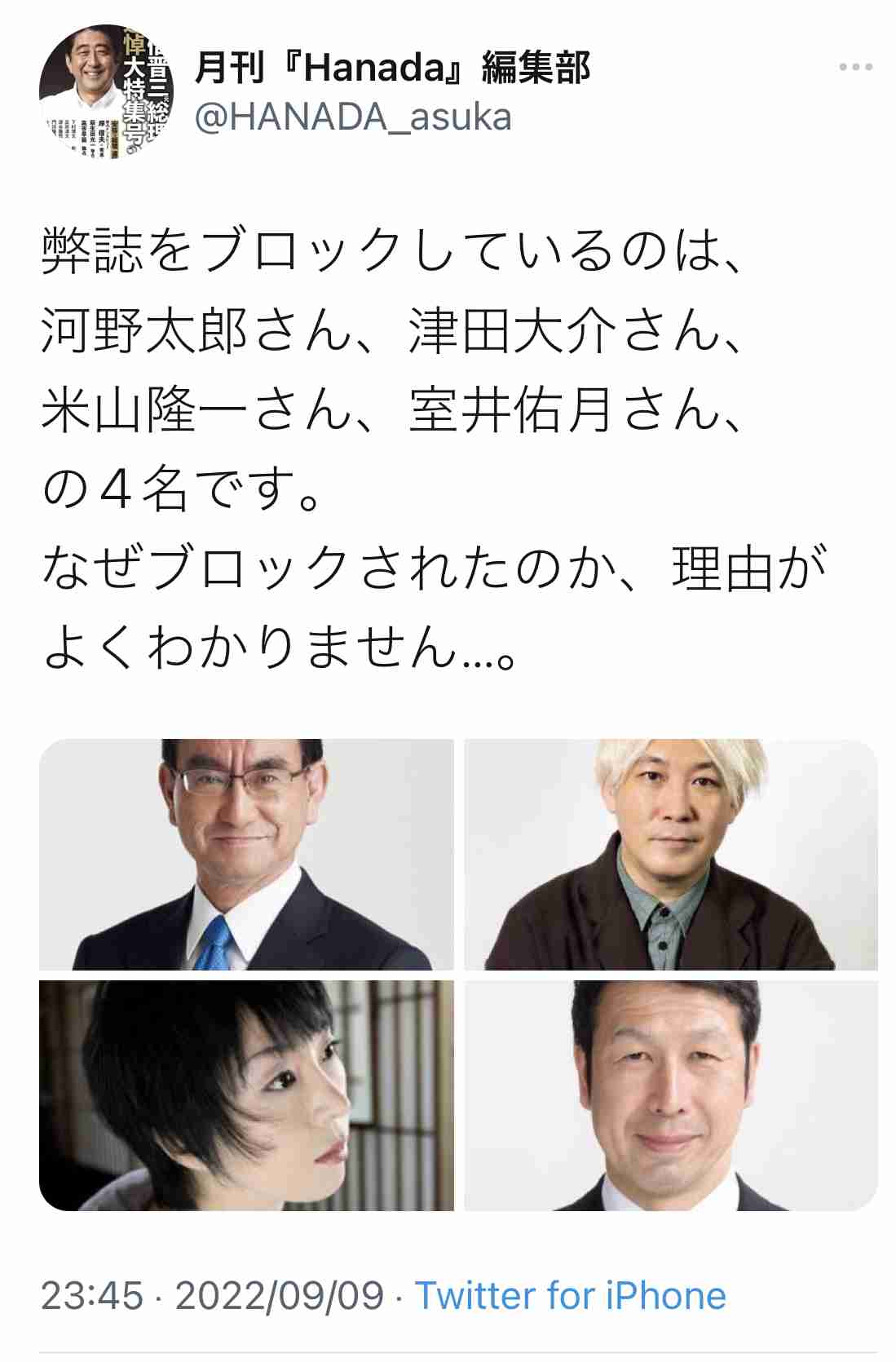 〈独自〉安倍元首相のデジタル献花を立ち上げ　25日から