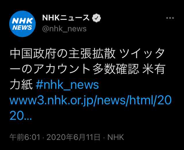 〈独自〉安倍元首相のデジタル献花を立ち上げ　25日から