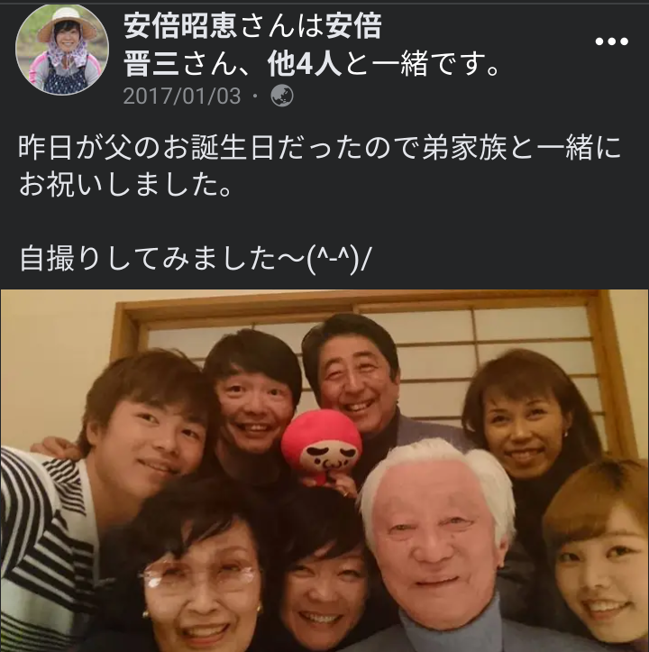 〈独自〉安倍元首相のデジタル献花を立ち上げ　25日から
