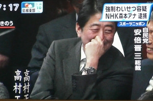 〈独自〉安倍元首相のデジタル献花を立ち上げ 25日から