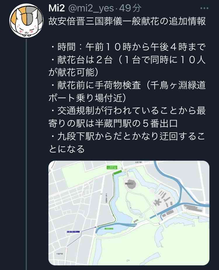 〈独自〉安倍元首相のデジタル献花を立ち上げ　25日から