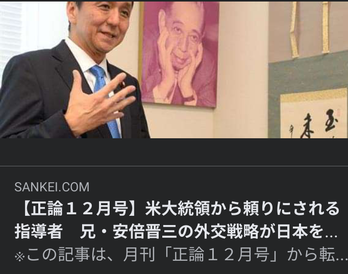 〈独自〉安倍元首相のデジタル献花を立ち上げ　25日から