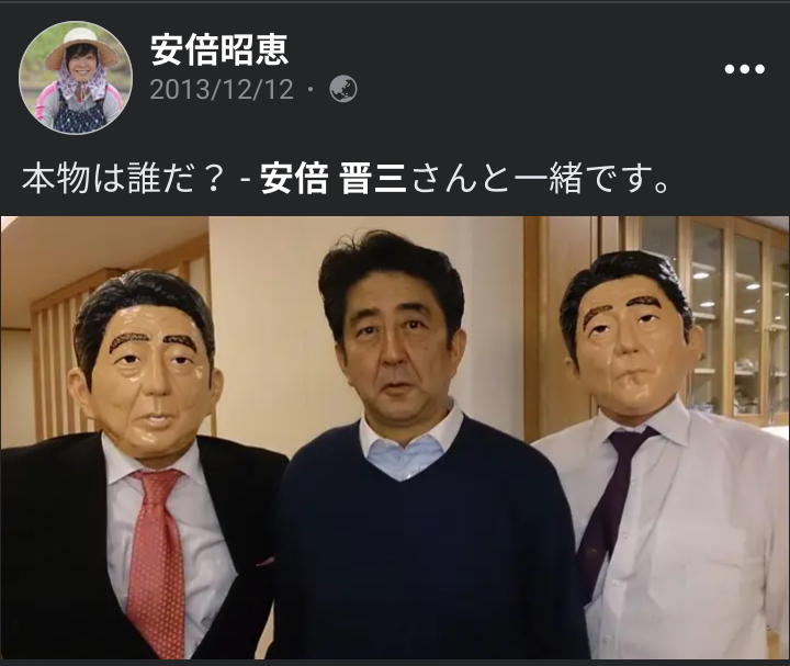〈独自〉安倍元首相のデジタル献花を立ち上げ　25日から