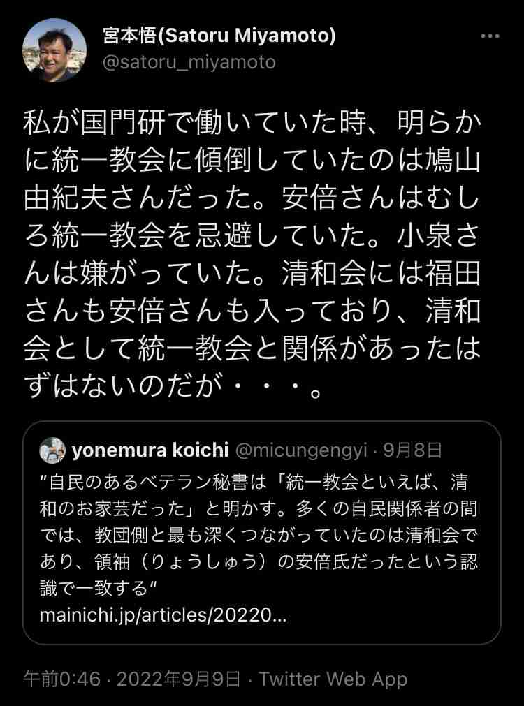 〈独自〉安倍元首相のデジタル献花を立ち上げ　25日から