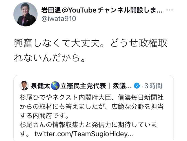 〈独自〉安倍元首相のデジタル献花を立ち上げ　25日から