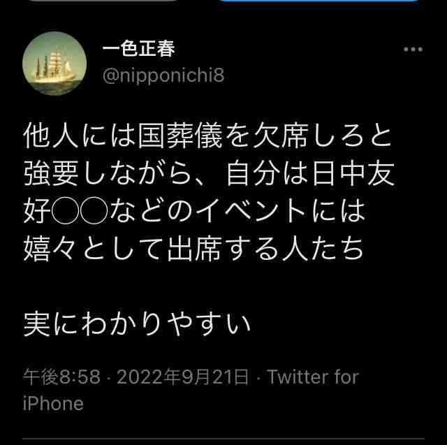〈独自〉安倍元首相のデジタル献花を立ち上げ　25日から
