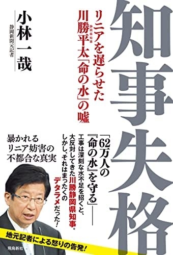 〈独自〉安倍元首相のデジタル献花を立ち上げ　25日から