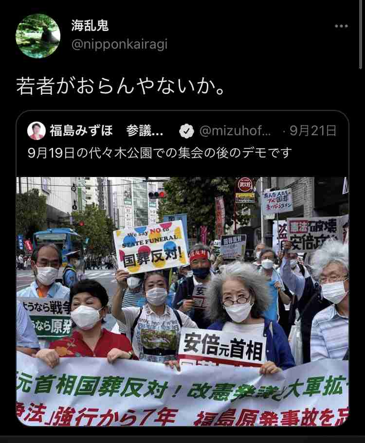 〈独自〉安倍元首相のデジタル献花を立ち上げ　25日から