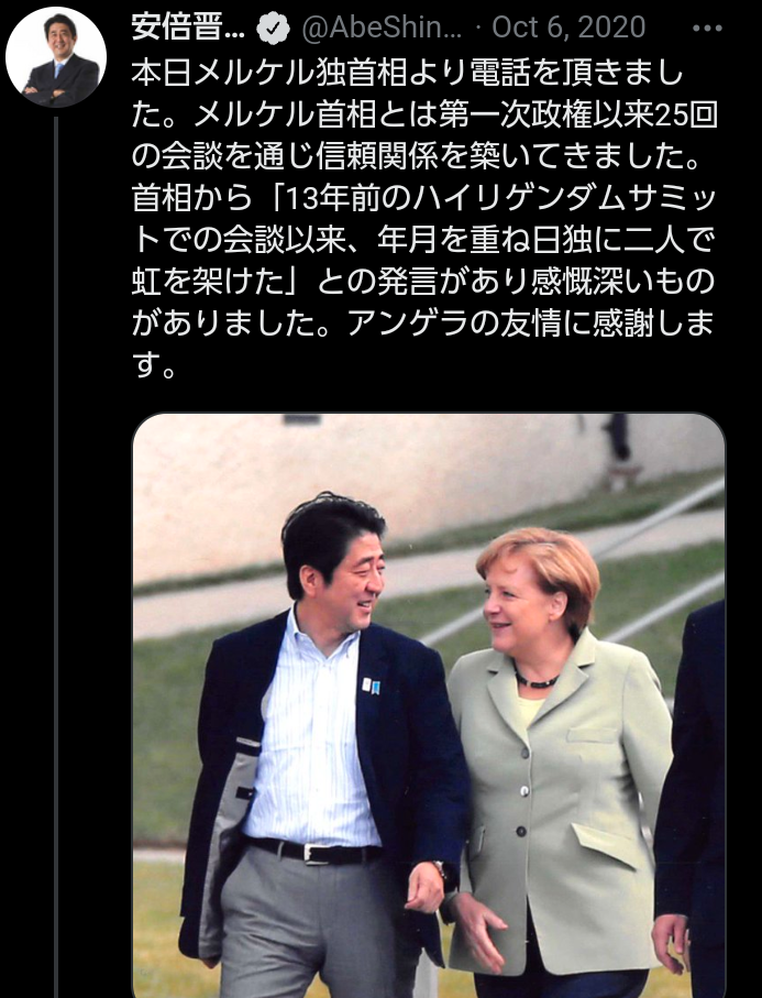 〈独自〉安倍元首相のデジタル献花を立ち上げ 25日から