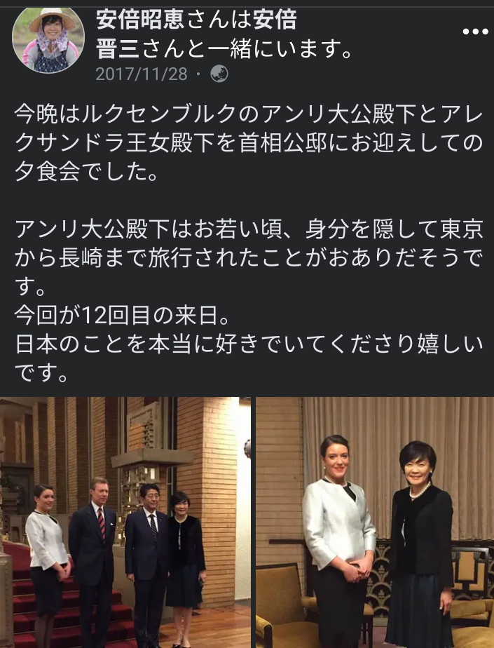 〈独自〉安倍元首相のデジタル献花を立ち上げ　25日から