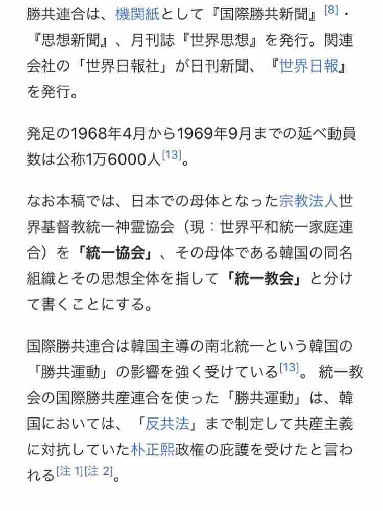〈独自〉安倍元首相のデジタル献花を立ち上げ　25日から