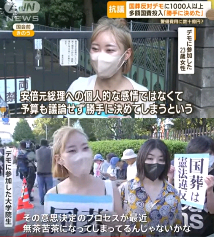 〈独自〉安倍元首相のデジタル献花を立ち上げ　25日から