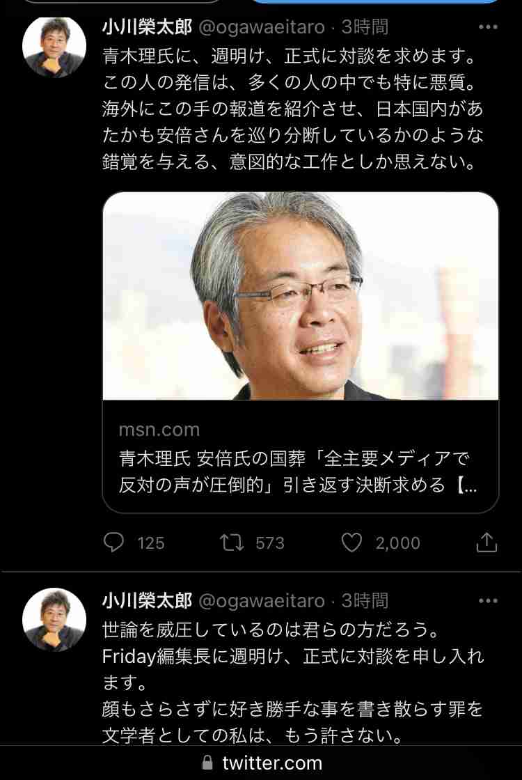 〈独自〉安倍元首相のデジタル献花を立ち上げ 25日から