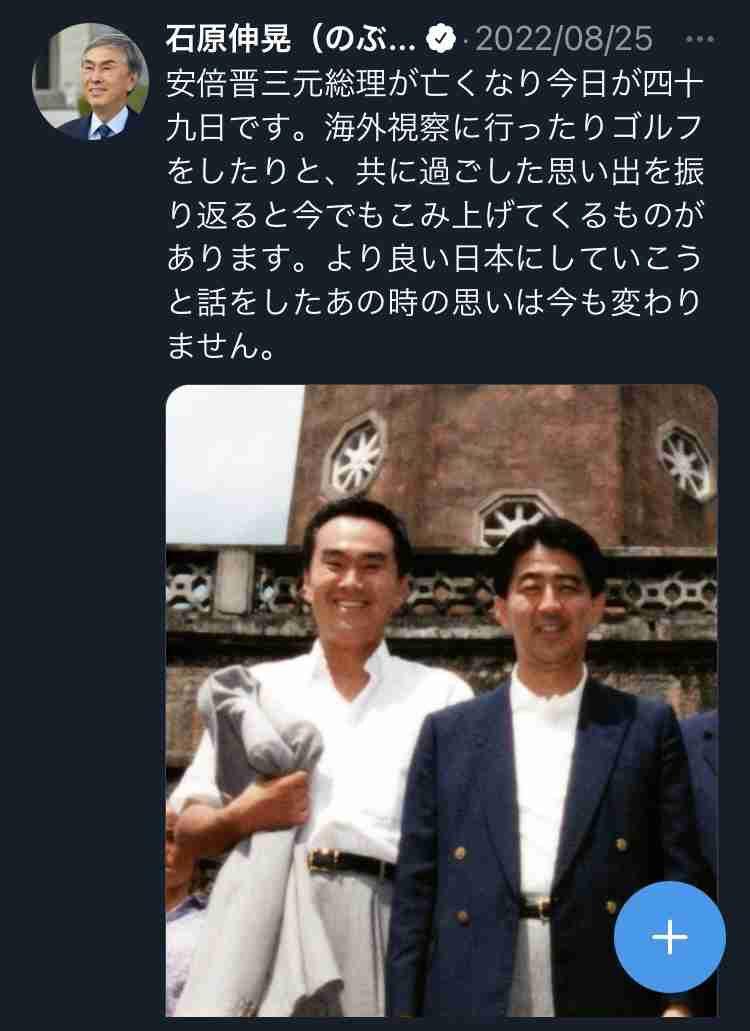 〈独自〉安倍元首相のデジタル献花を立ち上げ　25日から