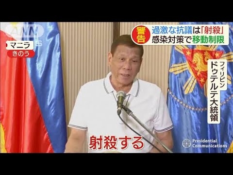 〈独自〉安倍元首相のデジタル献花を立ち上げ　25日から