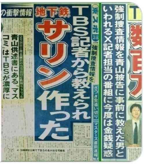 〈独自〉安倍元首相のデジタル献花を立ち上げ　25日から