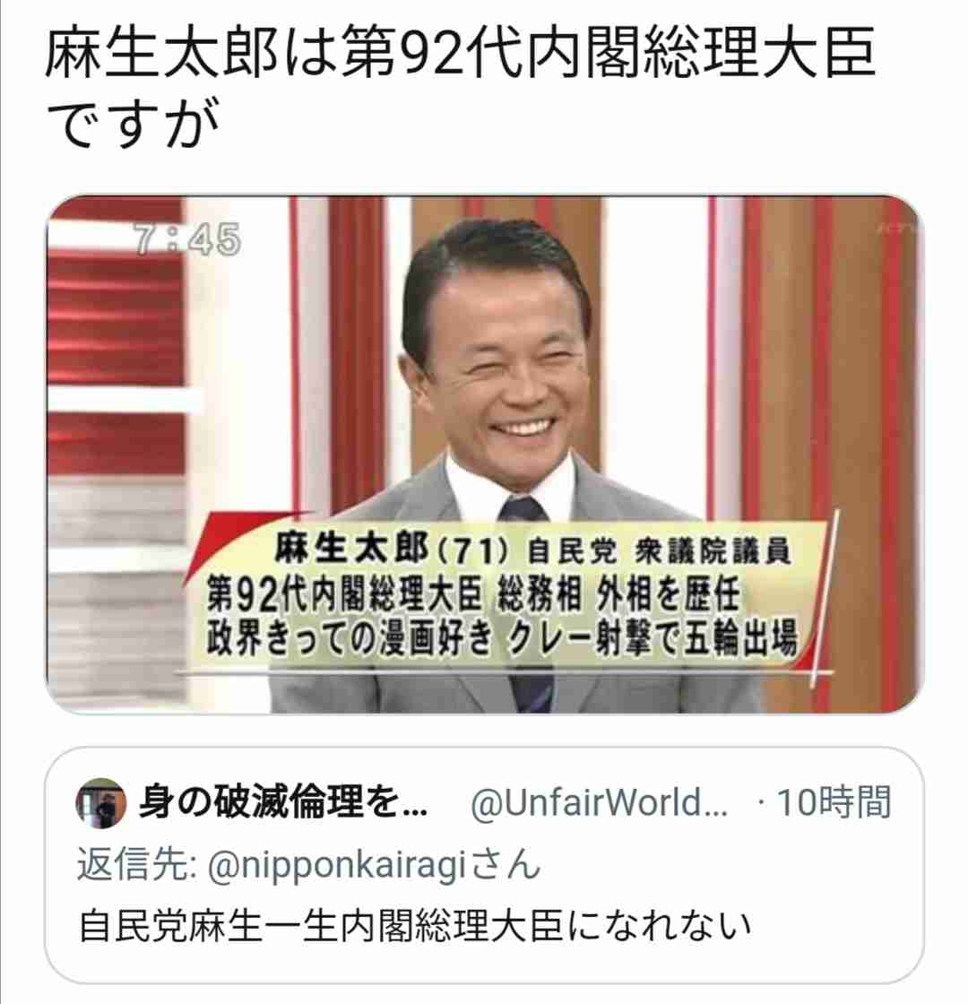 〈独自〉安倍元首相のデジタル献花を立ち上げ 25日から