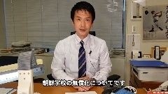 〈独自〉安倍元首相のデジタル献花を立ち上げ　25日から