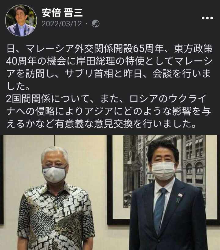 〈独自〉安倍元首相のデジタル献花を立ち上げ　25日から