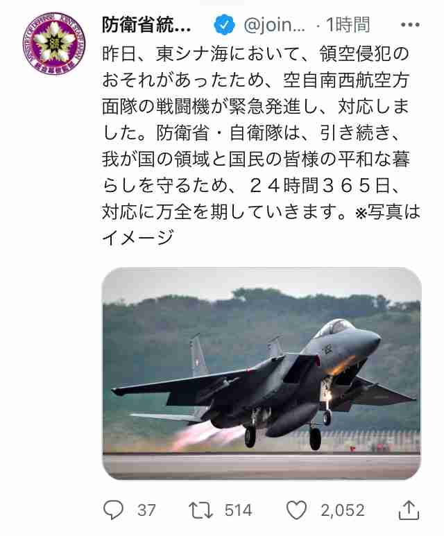 〈独自〉安倍元首相のデジタル献花を立ち上げ 25日から