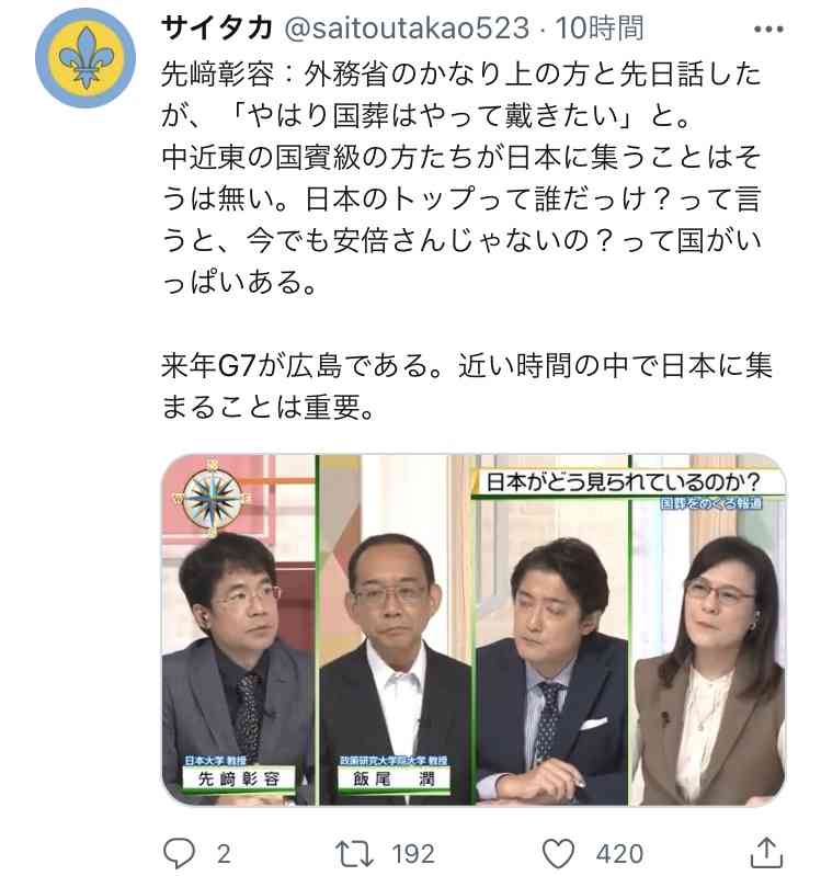 〈独自〉安倍元首相のデジタル献花を立ち上げ 25日から