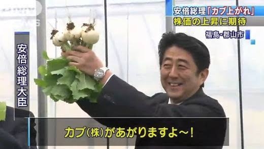 〈独自〉安倍元首相のデジタル献花を立ち上げ 25日から