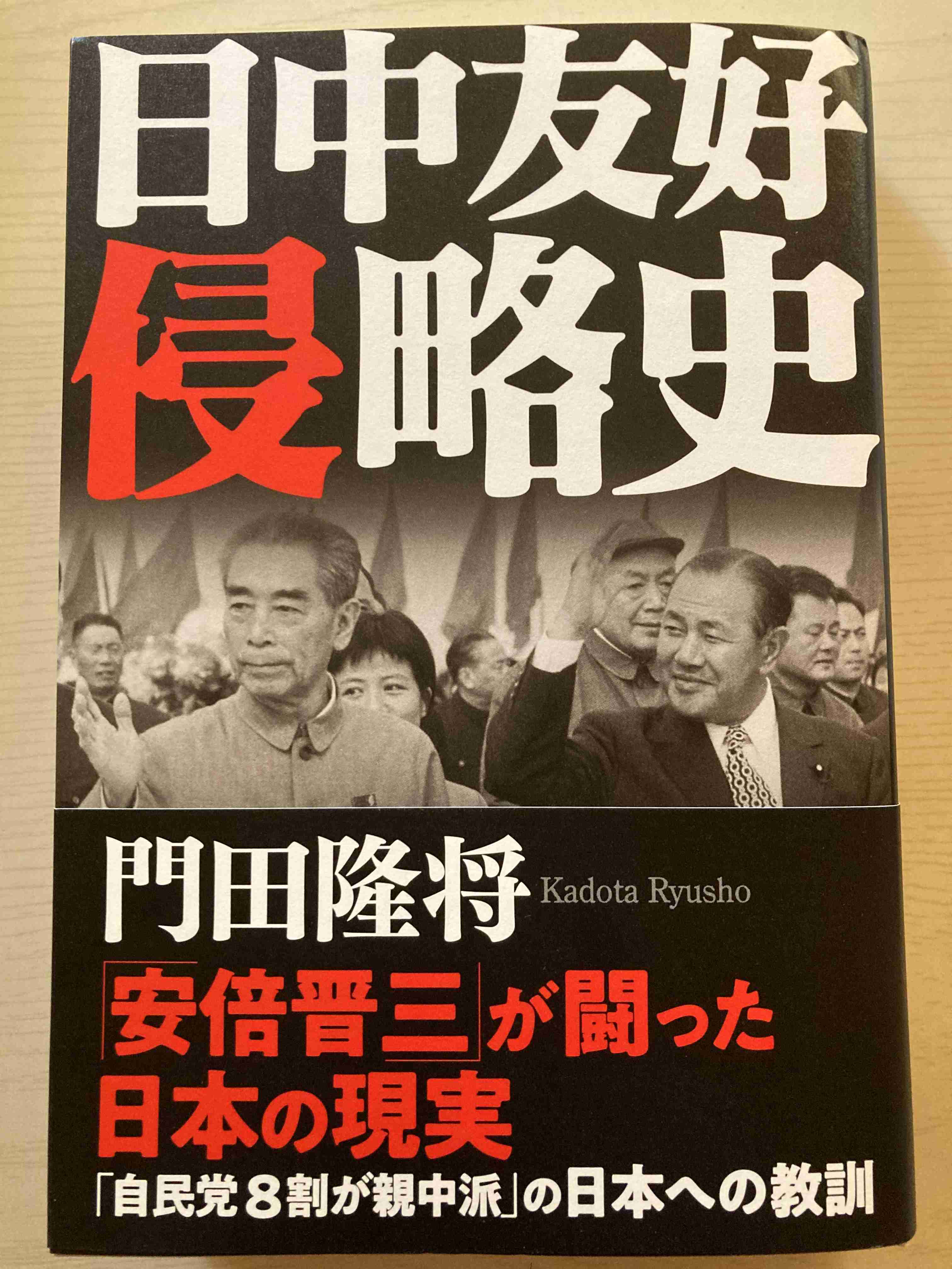 〈独自〉安倍元首相のデジタル献花を立ち上げ 25日から