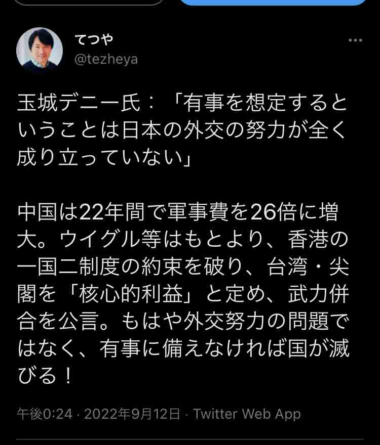 〈独自〉安倍元首相のデジタル献花を立ち上げ　25日から