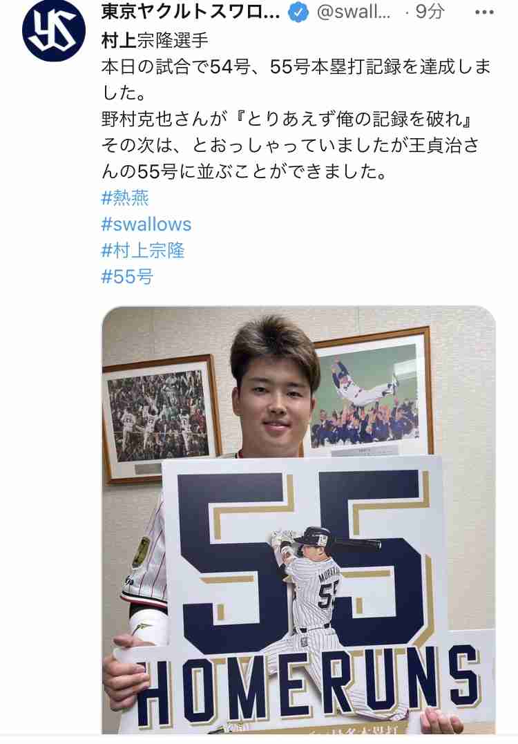 〈独自〉安倍元首相のデジタル献花を立ち上げ　25日から