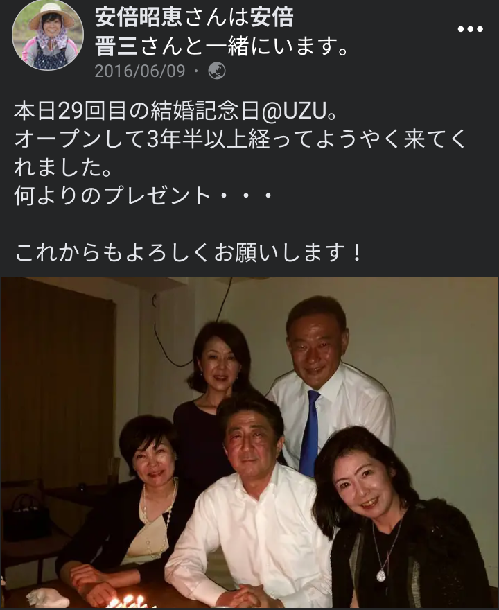 〈独自〉安倍元首相のデジタル献花を立ち上げ　25日から