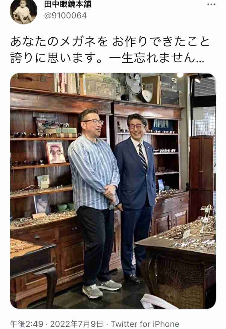 〈独自〉安倍元首相のデジタル献花を立ち上げ　25日から