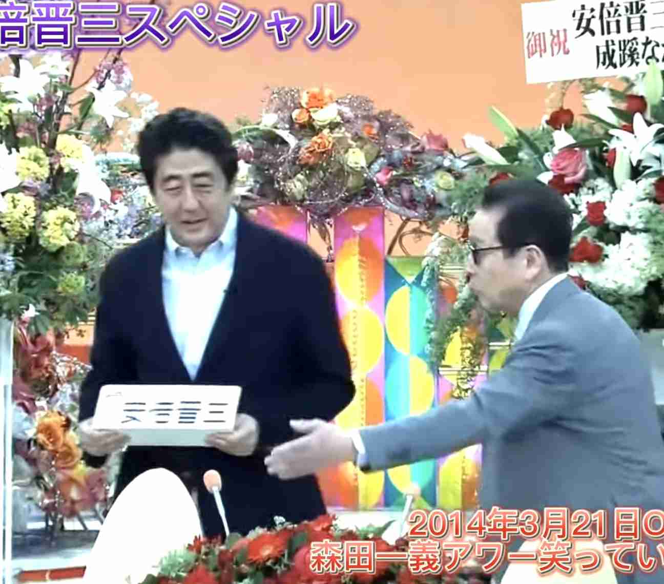 〈独自〉安倍元首相のデジタル献花を立ち上げ 25日から