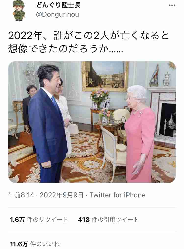 〈独自〉安倍元首相のデジタル献花を立ち上げ　25日から
