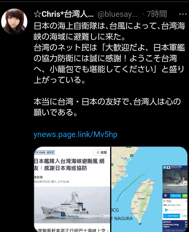 〈独自〉安倍元首相のデジタル献花を立ち上げ 25日から