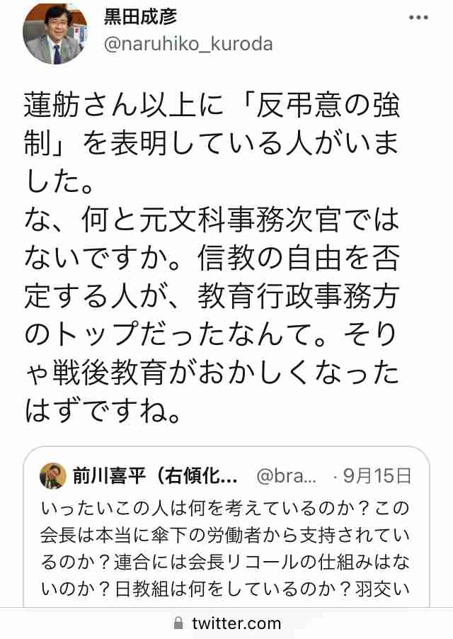 〈独自〉安倍元首相のデジタル献花を立ち上げ 25日から