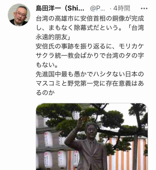 〈独自〉安倍元首相のデジタル献花を立ち上げ 25日から